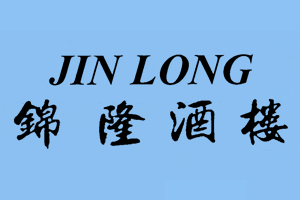 Chinees restaurant Jin Long