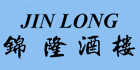 Chinees Restaurant Jin Long